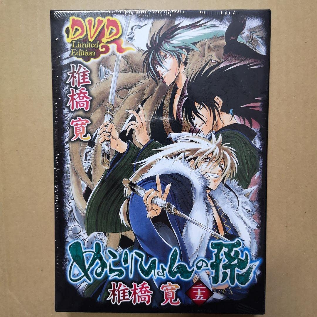 ぬらりひょんの孫第25巻アニメDVD付予約限定版 ぬらりひょんの孫 第25巻 アニメDVD付予約限定版 (ジャンプ